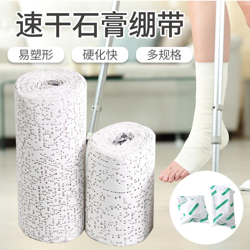 customized plastic mesh shaping cloth plaster tape terrain scene texture painting model material plastic plaster bandage details Picture