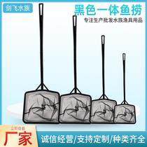 Fishing Skimmer Aquarium Dip Net Fish-Catching Net Small Fishnet Ornamental Fish Black Integrated Net Mini Fish Tank Net Bag