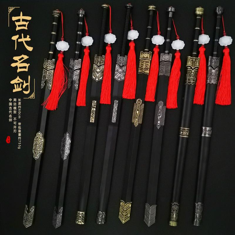 anime weapon china ancient sword qin shihuang ruyi sword yue wang sword wooden sword zinc alloy metal crafts model