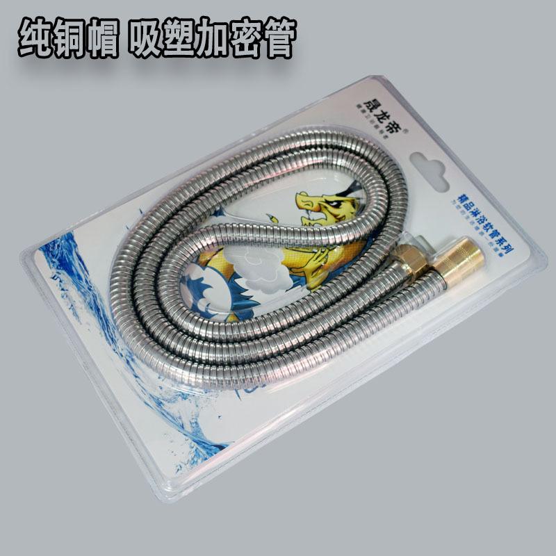 high-quality stainless steel copper cap encrypted shower tube for bath sprinkler's connector connecting hose shower nozzle tube