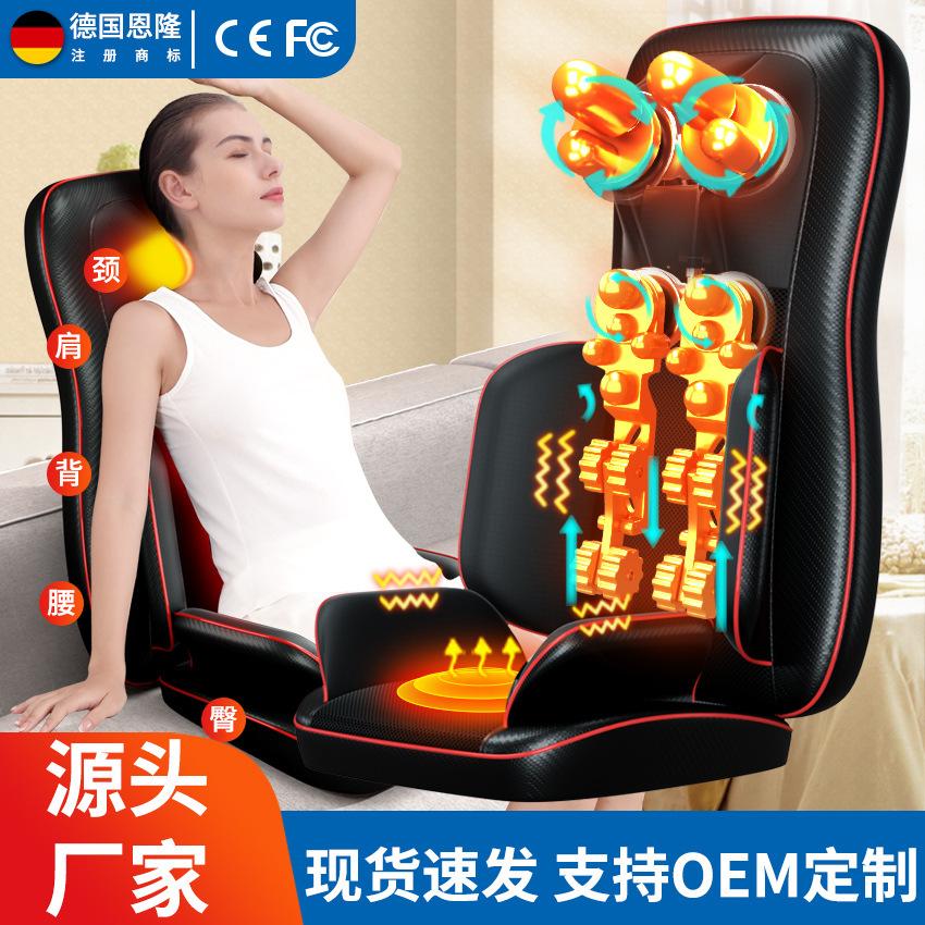enlong massage cushion multifunctional intelligent kneading cervical spine massage chair device shoulder and neck instrument waist back hip seat cushion