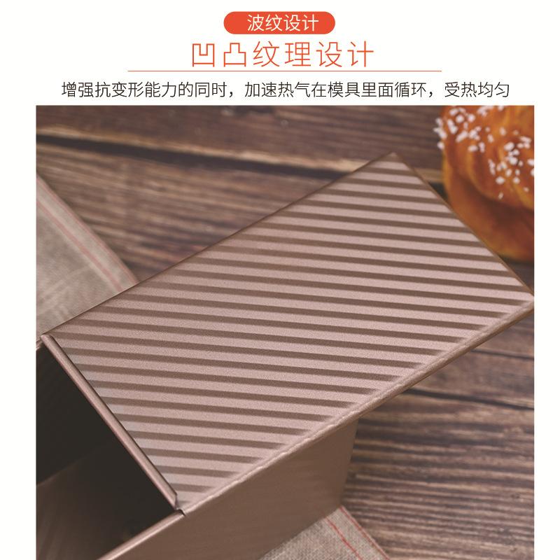 toast mold 450g home baking tools baking pan oven toasted bread non-stick toast box cake mold Specification drawing