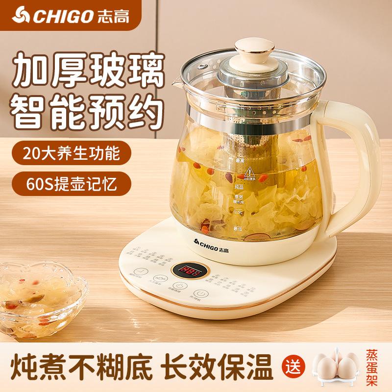chigo health pot multi-functional dark green tea tea maker thickened glass electric kettle scented teapot decocting pot gift full figure