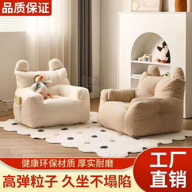 2 @ children's sofa reading book corner layout baby lazy sofa stool sitting floor children baby cute small sofa