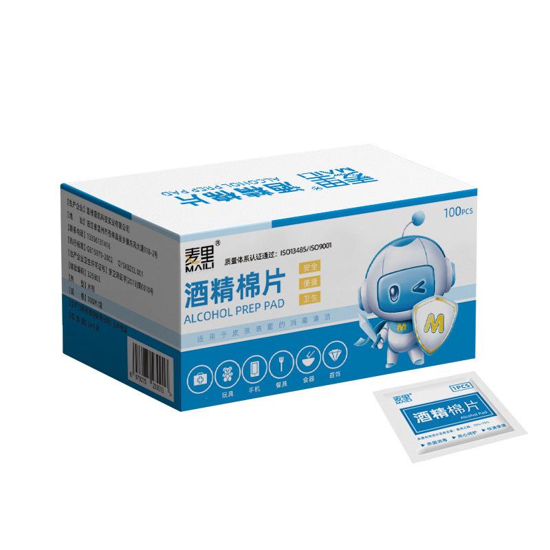 disposable 75% alcohol cotton piece cleaning sterilization alcohol pad mobile phone ornament restaurant cleaning disinfection wipes wholesale Item Picture