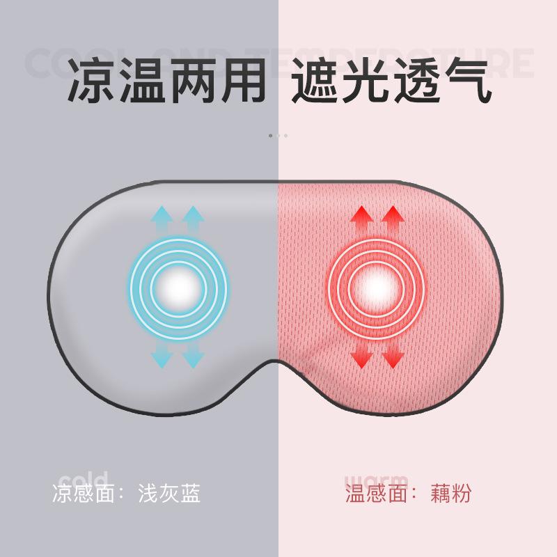 double-sided artificial silk sleeping eye mask shading adjustable travel eyeshade summer contrast color breathable beauty eye shield Application Scenario