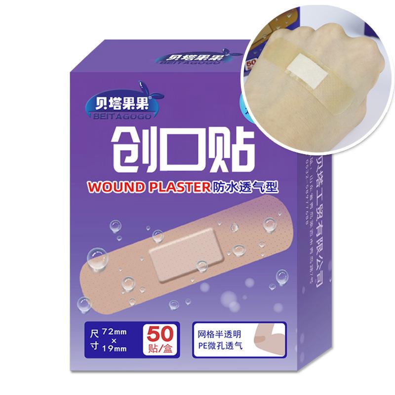 beta fruit translucent band-aid waterproof adhesive bandage hemostatic bandage anti-blister 50 pieces wholesale