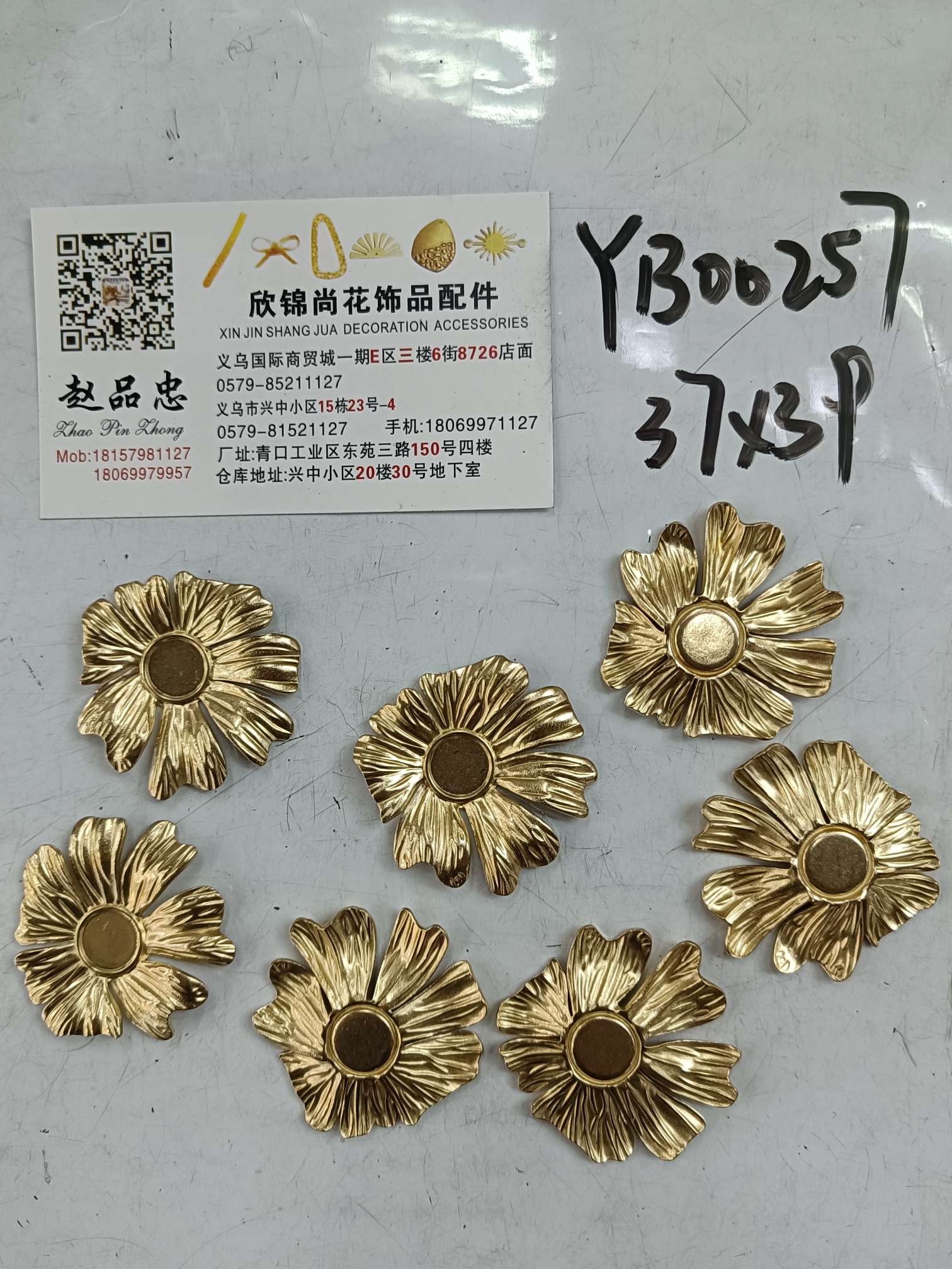 毛线花实物图