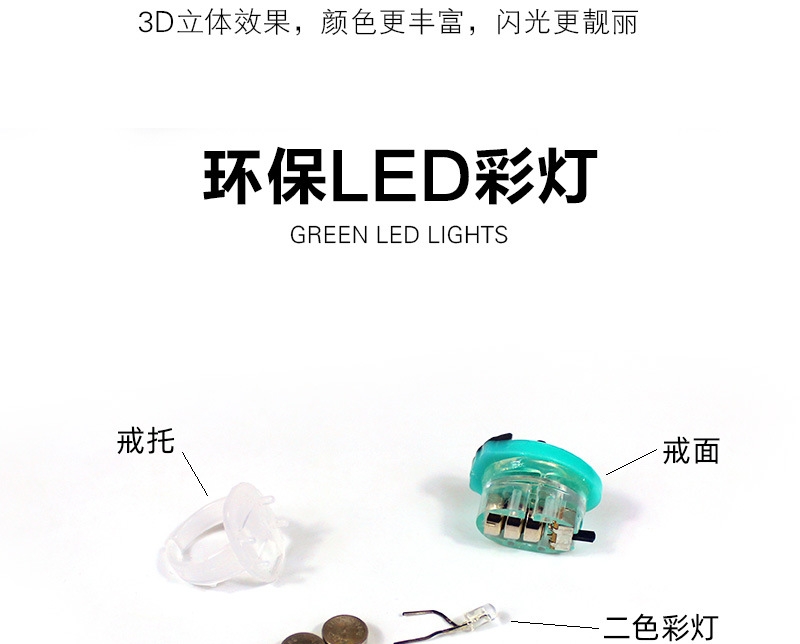 戒指实物图
