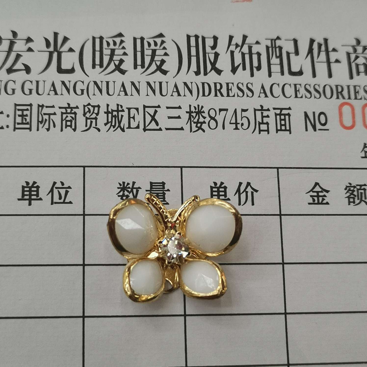 国潮铜包边花朵，DIY产品，蝴蝶花，实色白，金色手工花束棒详情2