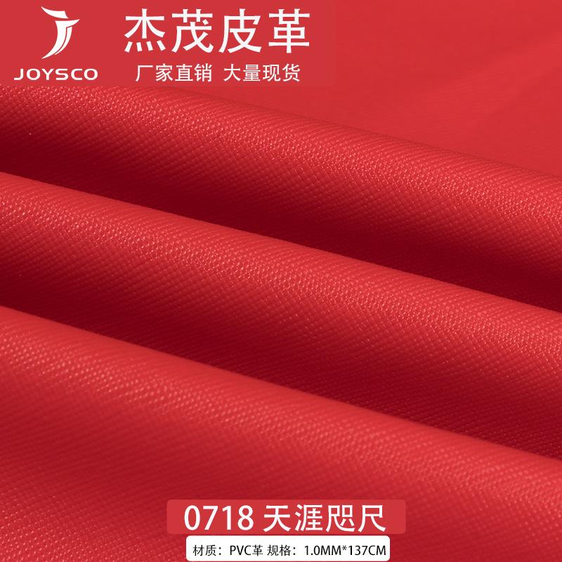factory wholesale cross pattern pvc leather cosmetic case packaging artificial leather sofa handbag tracksuit set pvc fabric full figure
