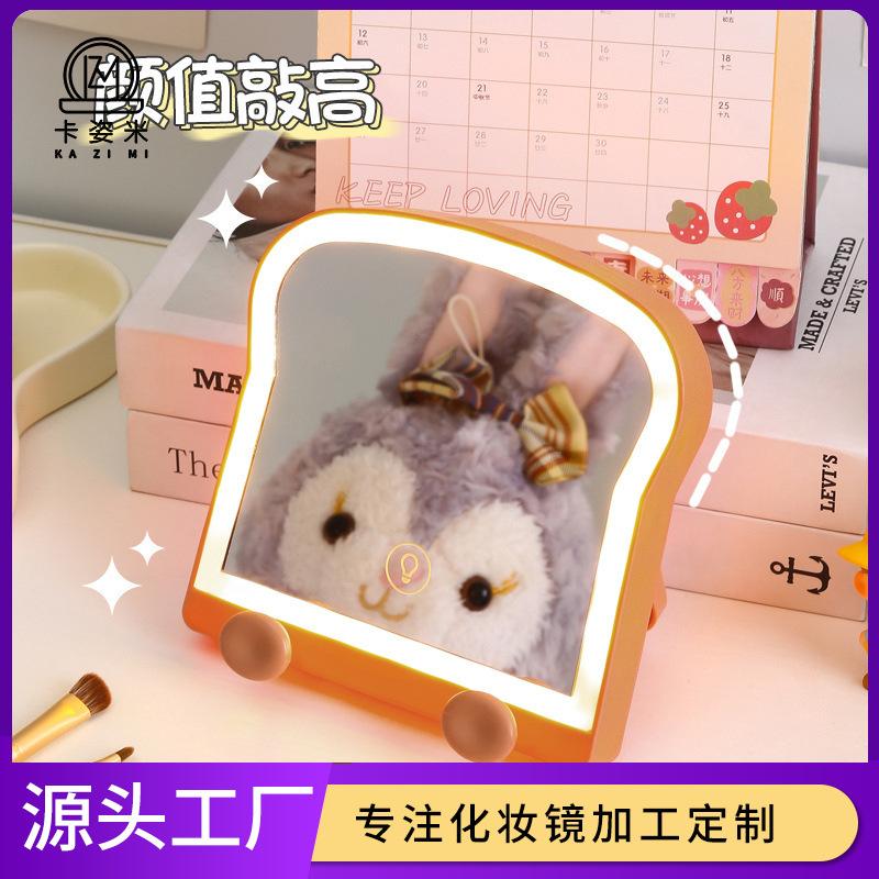 rechargeable led toast bread makeup mirror desktop desktop foldable with light fill light mirror home beauty mirror full figure
