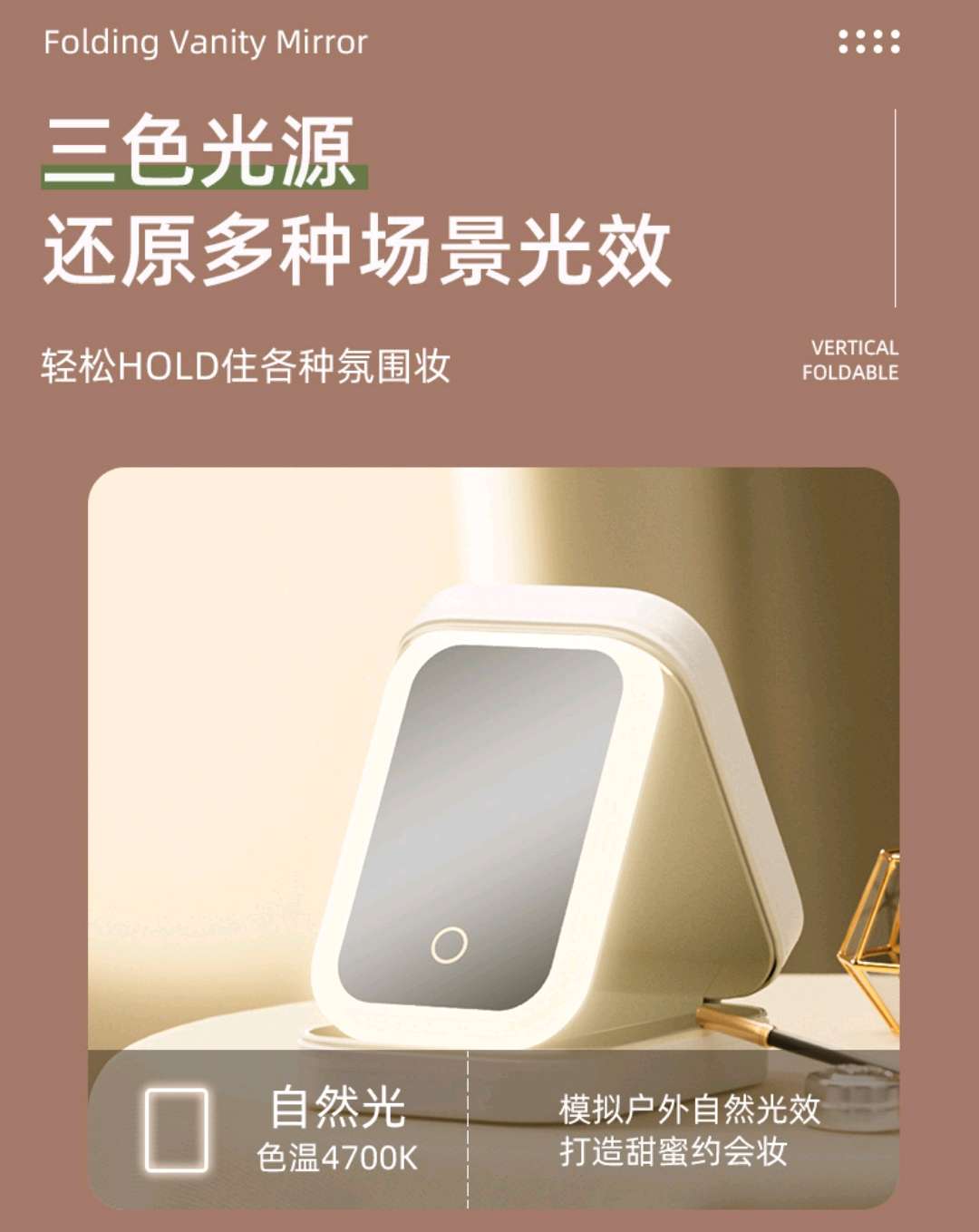 新款收纳化妆镜可折叠皮革LED美妆镜随身便携式手持镜子宿舍学生桌面简约台镜跨境批发详情图6