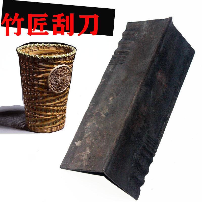 Bamboo Worker Tool Bamboo Scraper Mao Bamboo Broach Ft Steel Knife Uniform Knife Bamboo Chopstis Old Bsmith Forging Scraper