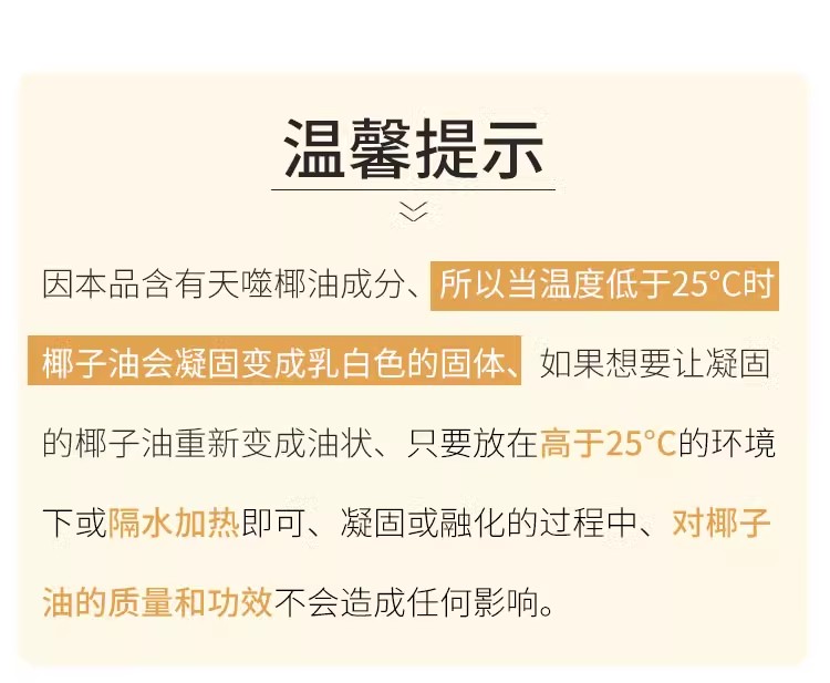 包邮零批！泰国芝芙莲内衣洗衣液专用去污渍抑菌留香女士孕妇可用内裤清洗剂持久留香抑菌去血渍500ml详情4