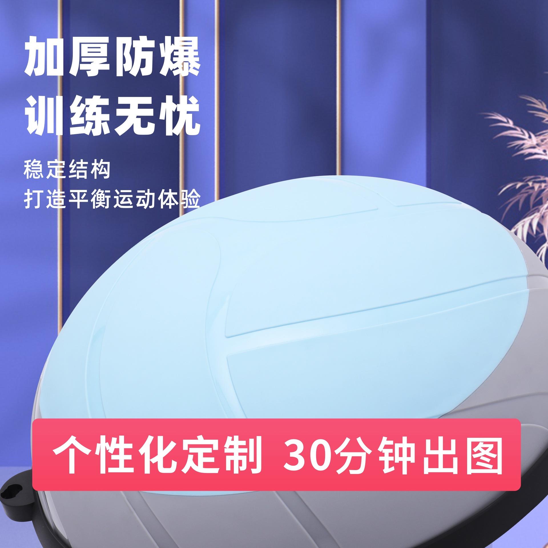 yoga ball pilates ball balance ball hemisphere half-ball yoga instrument wave velocity ball yoga fitness equipment factory wholesale