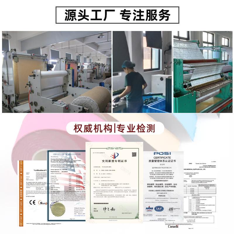 cross-border direct supply pre-cut muscle paste sports tape knee pad basketball kinesio taping men's bandage ankle support kinesio taping Specification drawing