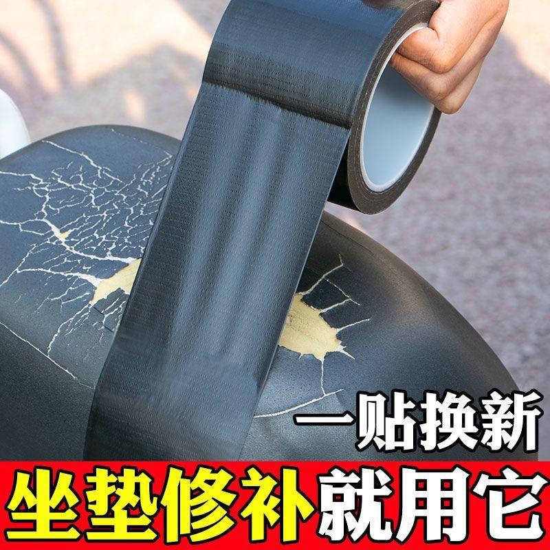 tram leather sofa repair patch leather bed repair artificial leather self-adhesive electric car seat repair waterproof patch details Picture