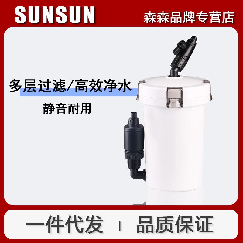 Fish Tank Front Filter VAT Aquarium Filter Pump Filter Small External Aquarium Mute Filter VAT