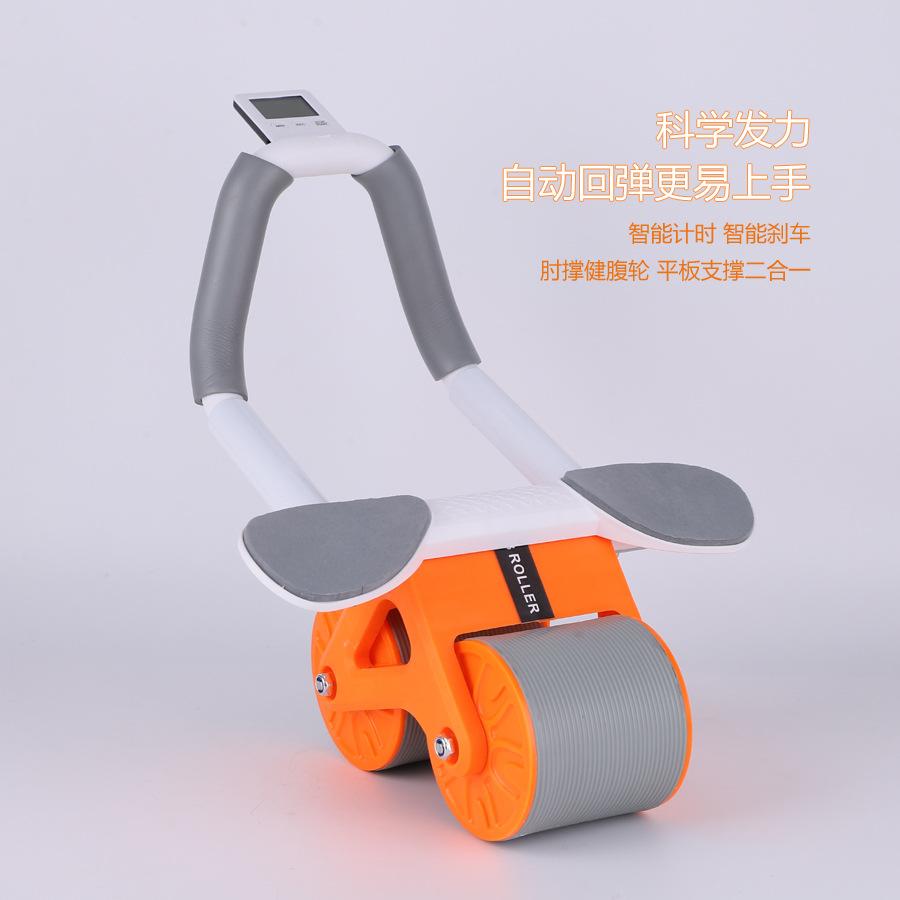 Elbow Support Abdominal Wheel Automatic Rebound AB Roller New Flat Support Abdominal Wheel Home Roller Fitness Equipment