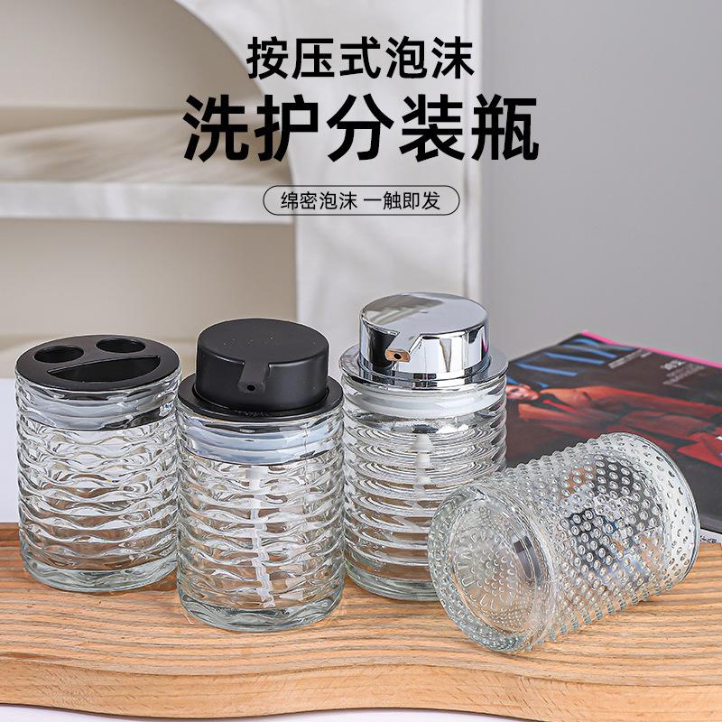 toothbrush cup set press round sannitizer replacement bottle porcelain glass soap solution sub-packaging bathroom shampoo shower lotion bottle