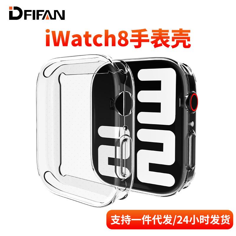 Applicable Apple Watch Case Apple Transparent TPU Protective Case Watch10 Drop-Resistant Protective Case Ultrawatch8