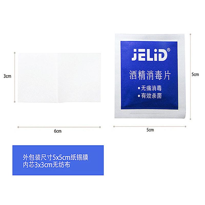 (no shipping for individual purchase) alcohol pad alcohol pad disinfection tablet medical disinfection tablet disinfection tablet alcohol pad alcohol pad disinfection wipes Application Scenario