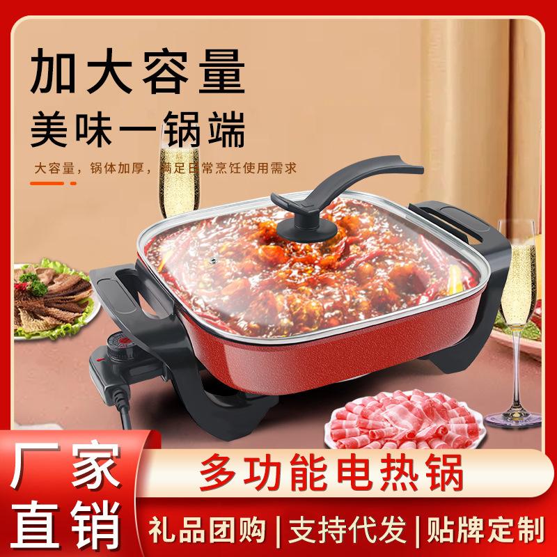 korean-style household multi-functional electric food warmer small household appliances integrated non-stick electric frying pan gift electric chafing dish