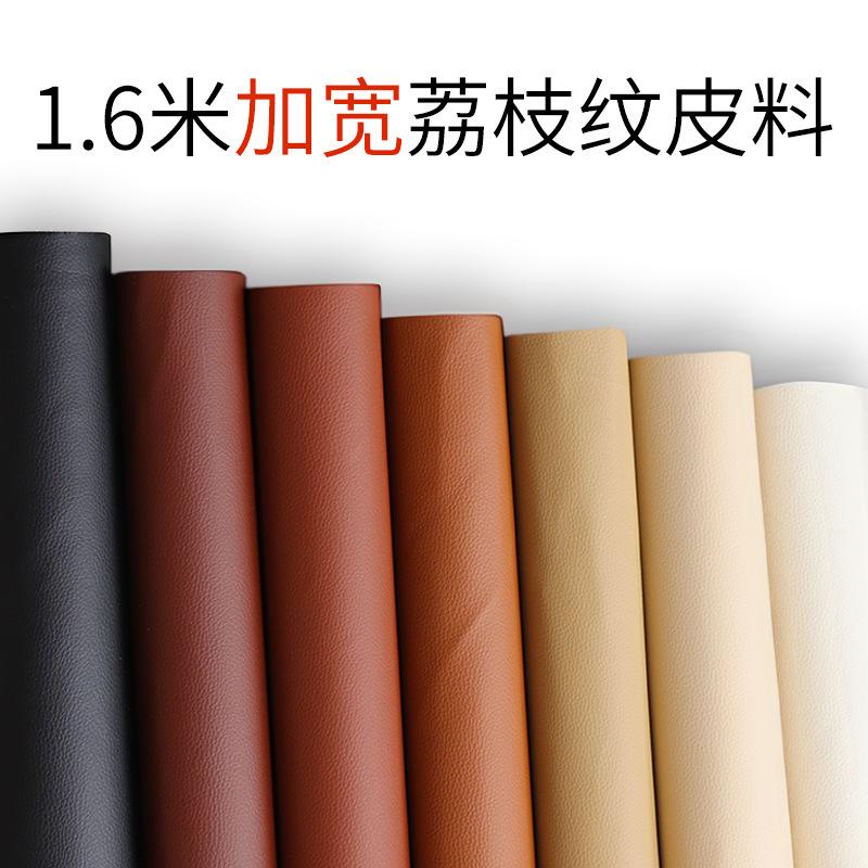litchi pattern pu leather fabric pu leather artificial leather self-adhesive leather sofa repair patch repairing leather cloth patch full figure