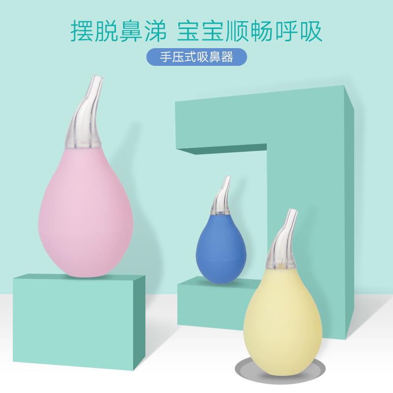 Drop Shape Newborn Baby Items Medical PVC Nasal Aspirator Pump Type Cold Nose Cleaning Silicone End Bags