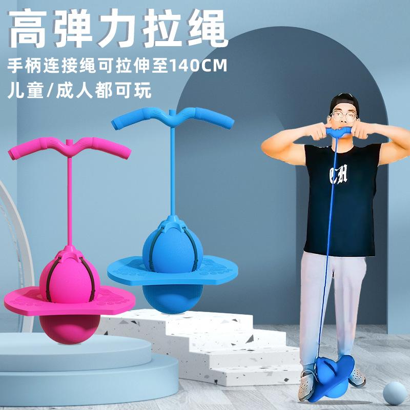 jumping ball bouncing ball adult fitness sports kindergarten elastic springboard balance bouncing ball children's toys details Picture