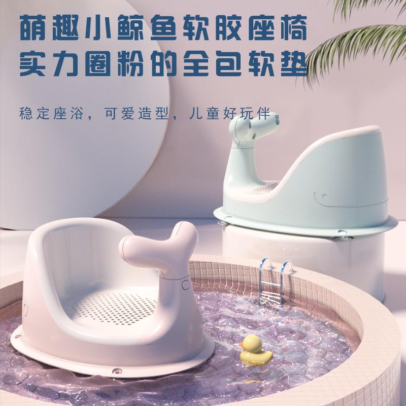 upgraded useful tool for baby shower drop-resistant seat baby shower stool young children sitting bath supplies bath bed