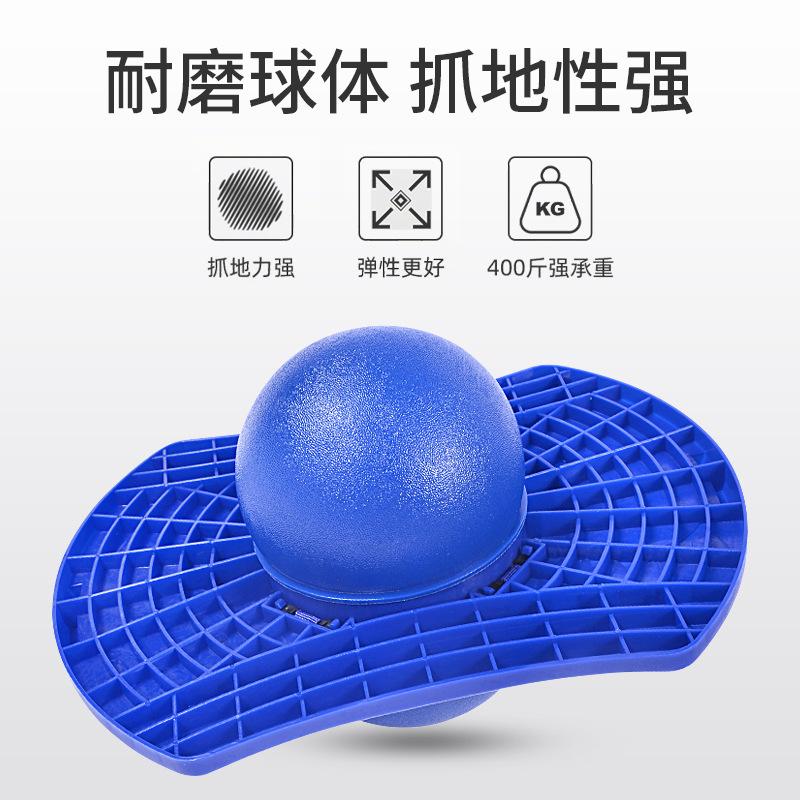 jumping ball frog jumping height device children's elastic balance ball net red tiktok same style bouncing ball bouncing ball toy Item Picture