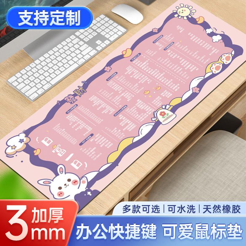 oversized mouse pad cute men and women office thickened cartoon anime wristband game home table mat shortcut key collection