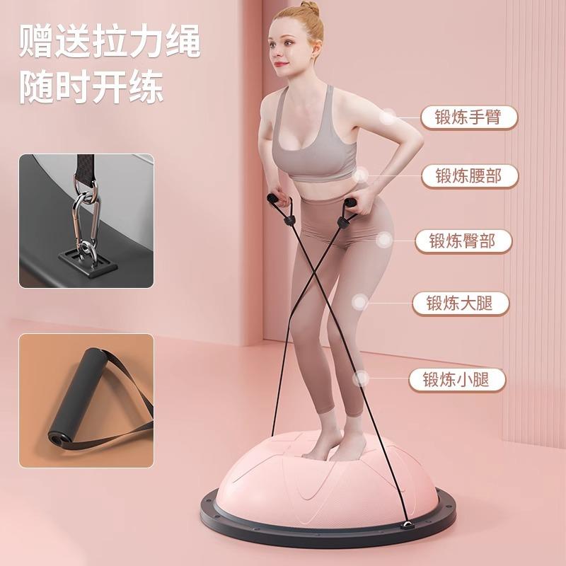 Wave Velocity Ball Semicircle Balance Yoga Ball Fitness Hemisphere Pilates Persian Bobbi Ball Bosu Training Equipment full figure