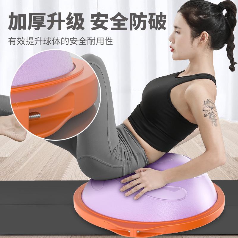 yoga semicircle ball wave speed ball yoga ball balance hemisphere pilates fitness macaron wave speed ball hemisphere manufacturer details Picture