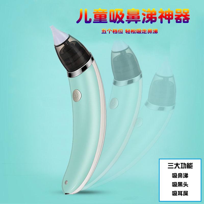 Baby Electric Nasal Aspirator Newborn Cleaning Nose Baby Nose Cleaner Infant Nasal Congestion Nasal Soft Head Batch