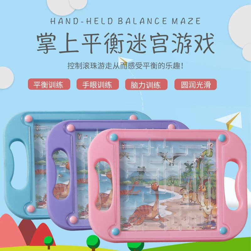 large balance maze children's ball board handheld gaming track maze tablet rolling bead toy puzzle training young