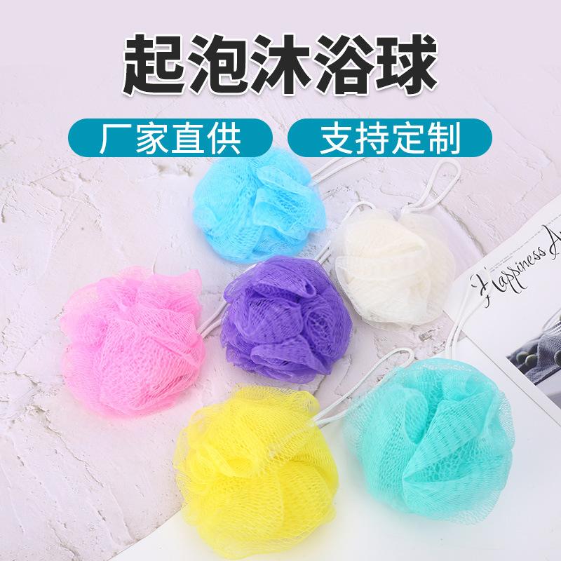 bath ball manufacturers directly supply colorful small bath ball which is not easy to loose flowers and foaming