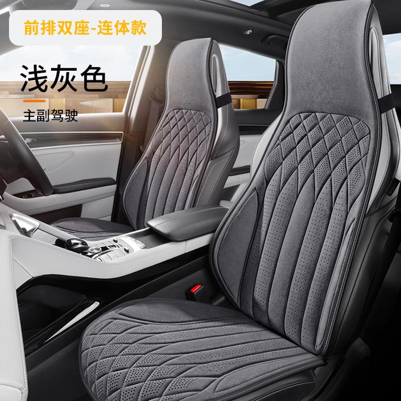 Car Seat Cushion One-Piece Single Seat Car Cushion Four Seasons Universal Car Seat Back Seat Cushion Ventilation Diamond Pattern Car Mats