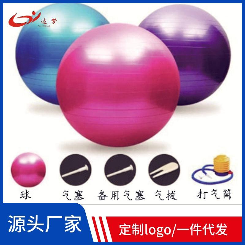 dream-chasing thickened explosion-proof yoga ball fitness ball children pregnant women massage ball dragon balance ball 65 yoga ball wholesale full figure