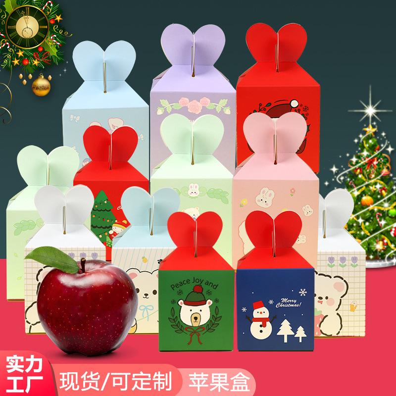 creative christmas apple packaging gift box christmas eve cartoon anime night fishtail box apple box wholesale