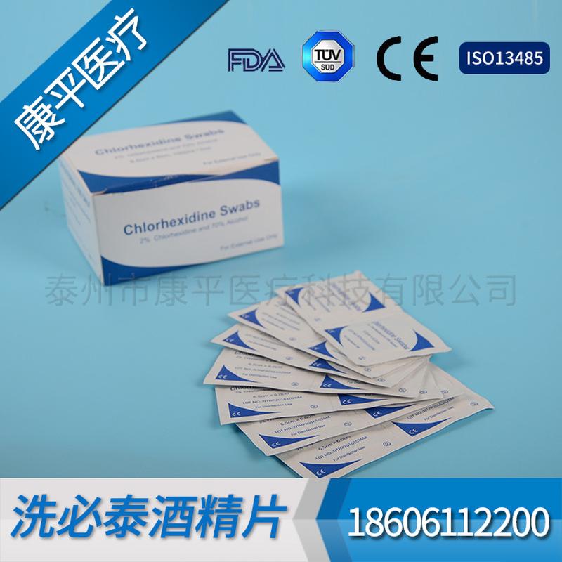 factory direct supply disposable alcohol cotton piece disinfection alcohol pad chlorhexidine 70% isopropyl alcohol wipes