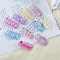 personalized text acrylic water ripple square cute hairpin cartoon duckbill clip sweet side clip fun hairclip accessories