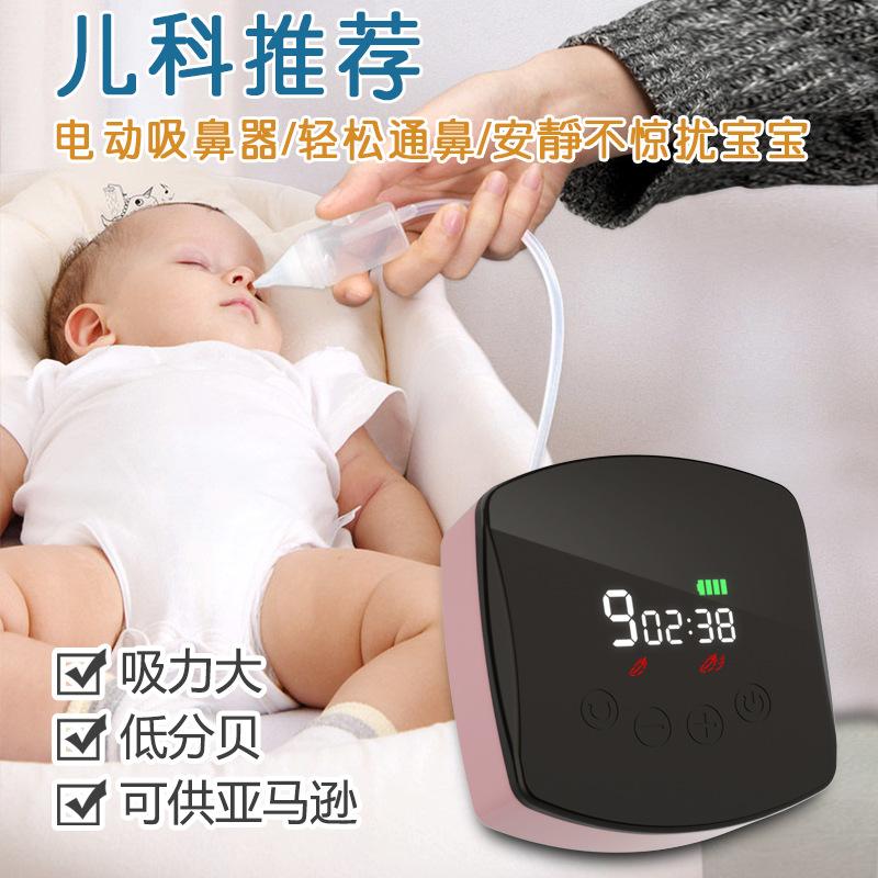 Electric Nasal Aspirator Baby Nose Suction Nose Children Infants Newborn Baby Nasal Congestion Nasal Device Manufacturer