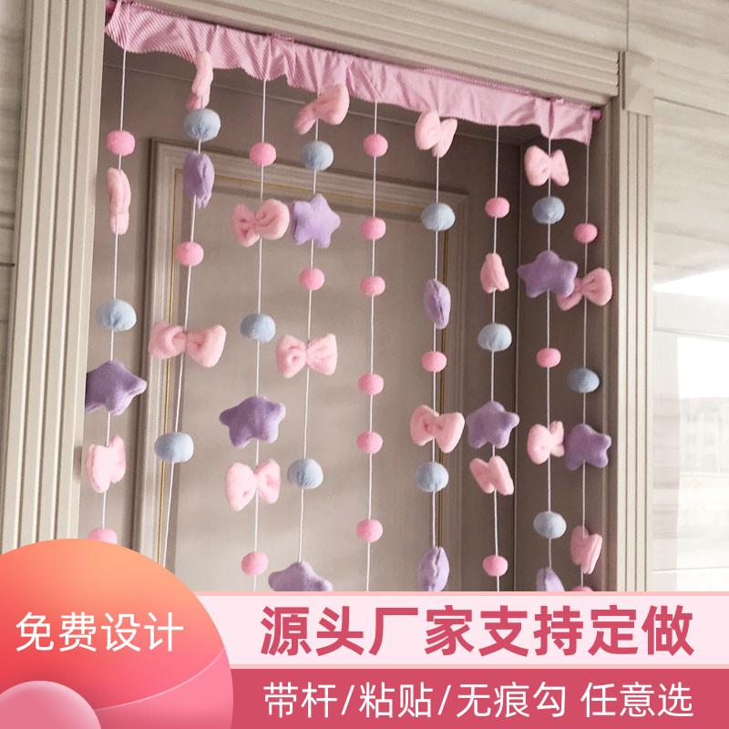 bedroom bathroom door curtain and partition curtain home punch-free door-to-door hanging decoration new year ins style home