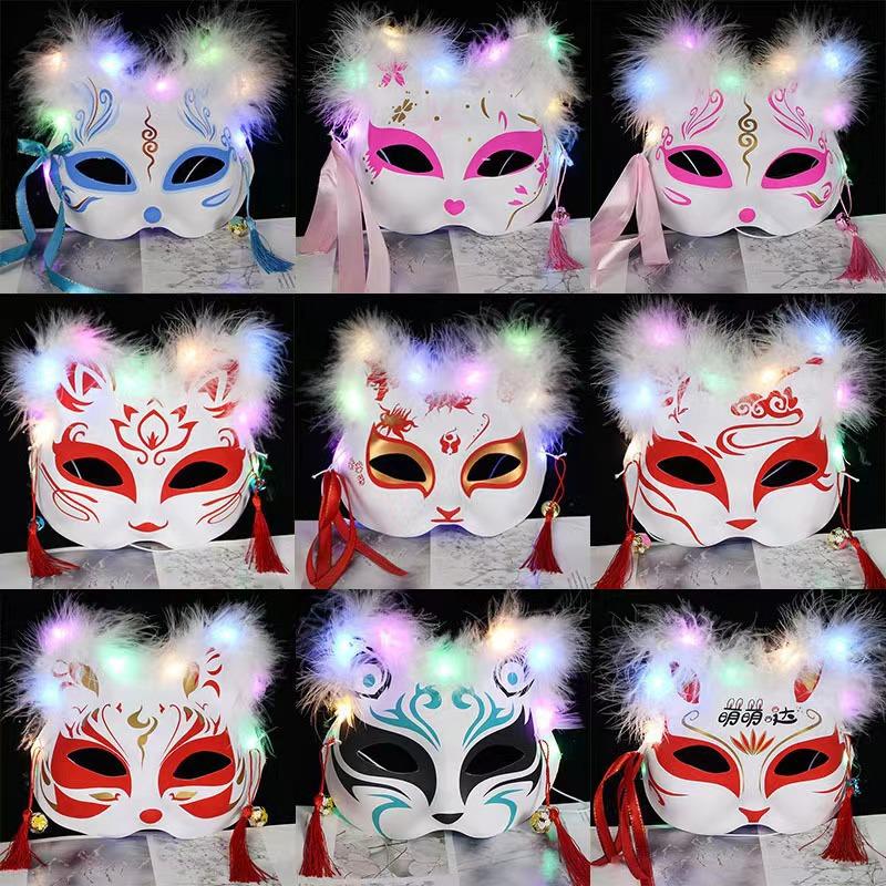 Glowing Feather Fox Mask Half Face Cat Secondary Element Anime Ancient Style fox Mask Children's Stall Luminous Mask full figure