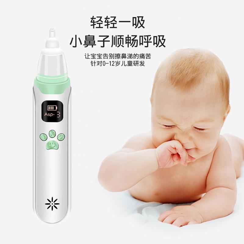 Baby Aspirator Electric Cleaner Baby Newborn Cold Suction Nose Clear Nose Droppings Washable Maternal and Child Supplies