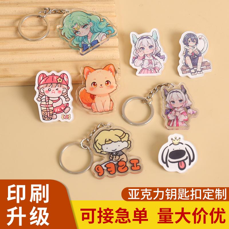 customized carved acrylic keychain transparent double-sided couple photo star anime merchandise standee customized full figure