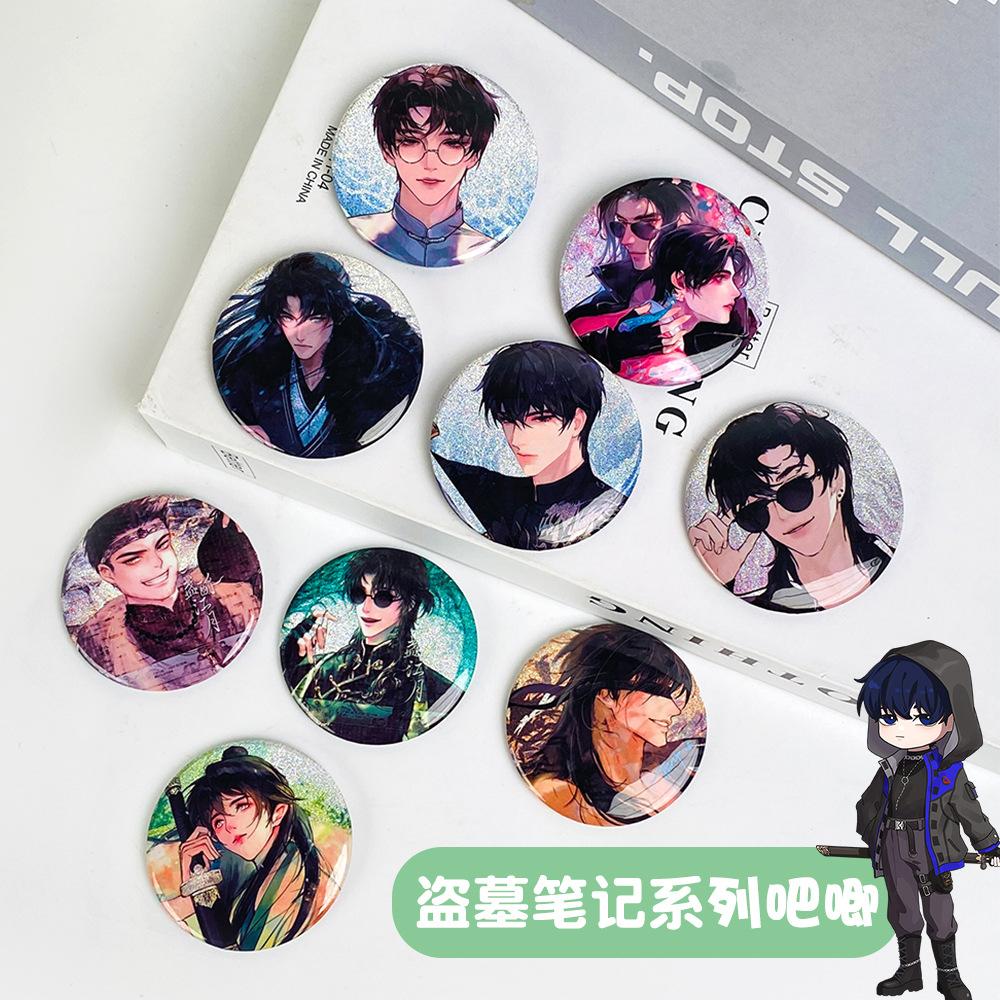 tomb robbery notes bar iron badge 58mm double flash craft badge secondary element anime peripheral gift blind box bar details Picture